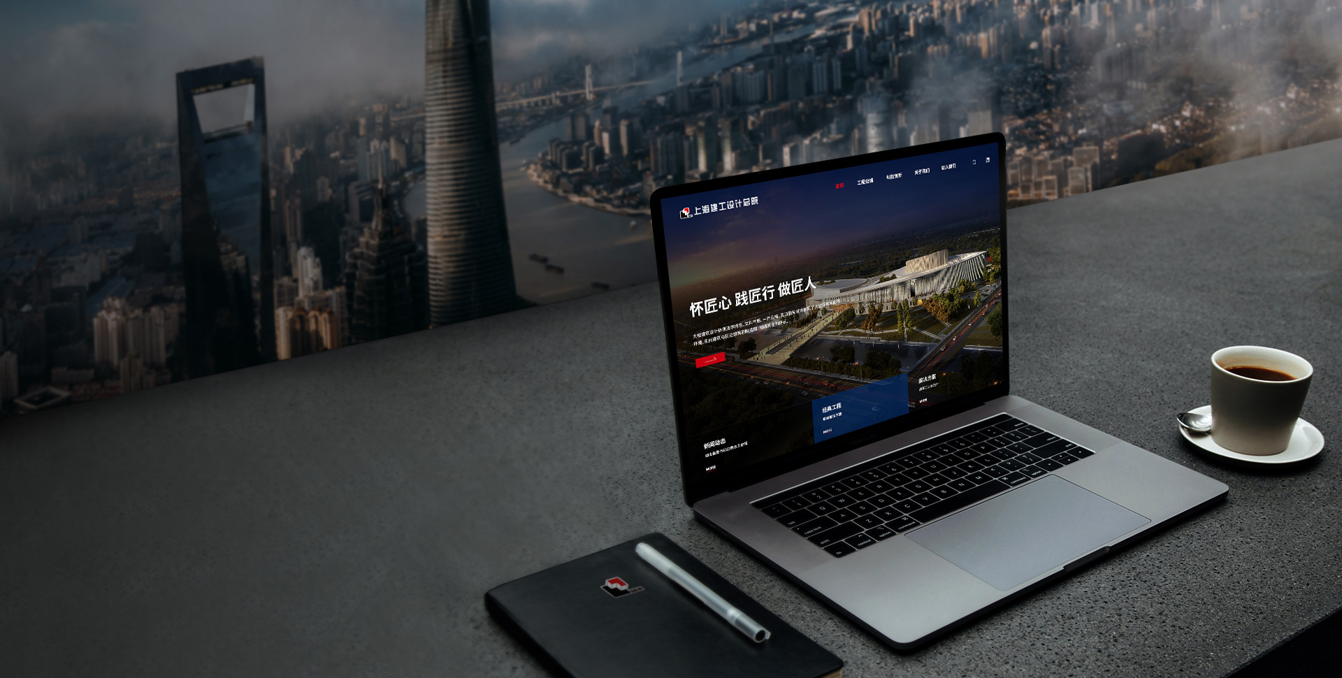 上海網站建設|網站制作|網站設計-逐鹿科技_傾匠心設計_建精致網站